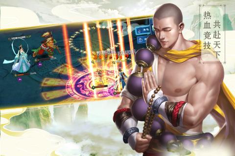 奇炫兰陵王腾讯版