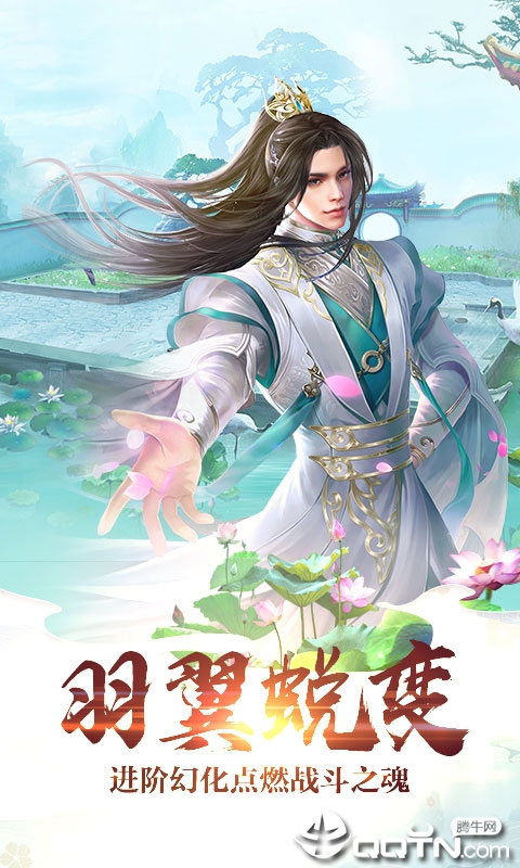 乱世劫