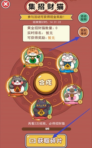 我是老板红包版