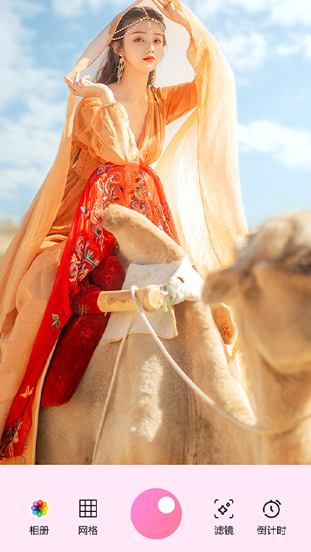 照片修改软件免费版