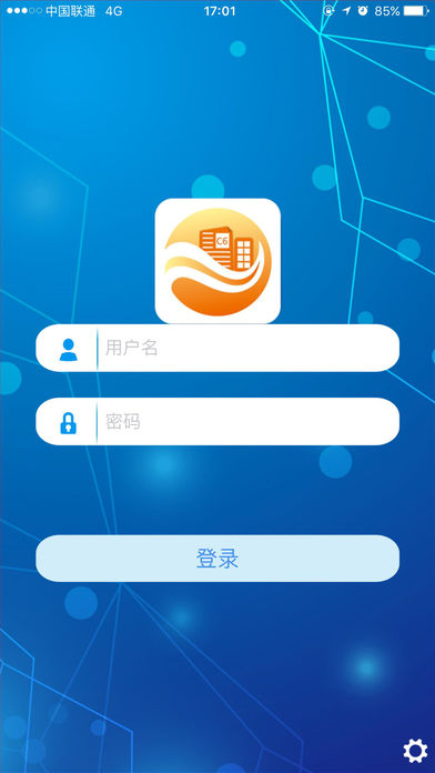 金和办公c6 app下载