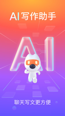 搜狗输入法2021版