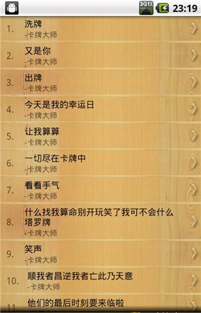 lol手机铃声合集