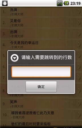 lol手机铃声合集