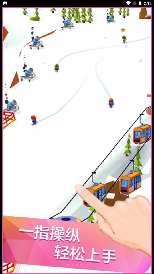 滑雪厂大亨游戏