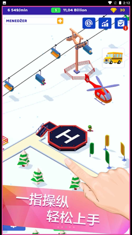 滑雪厂大亨游戏