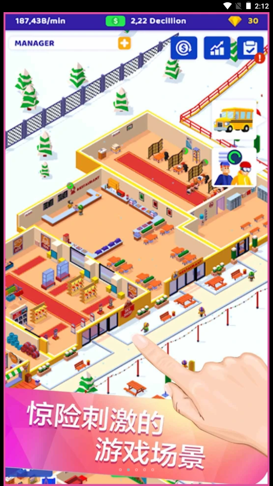 滑雪厂大亨游戏