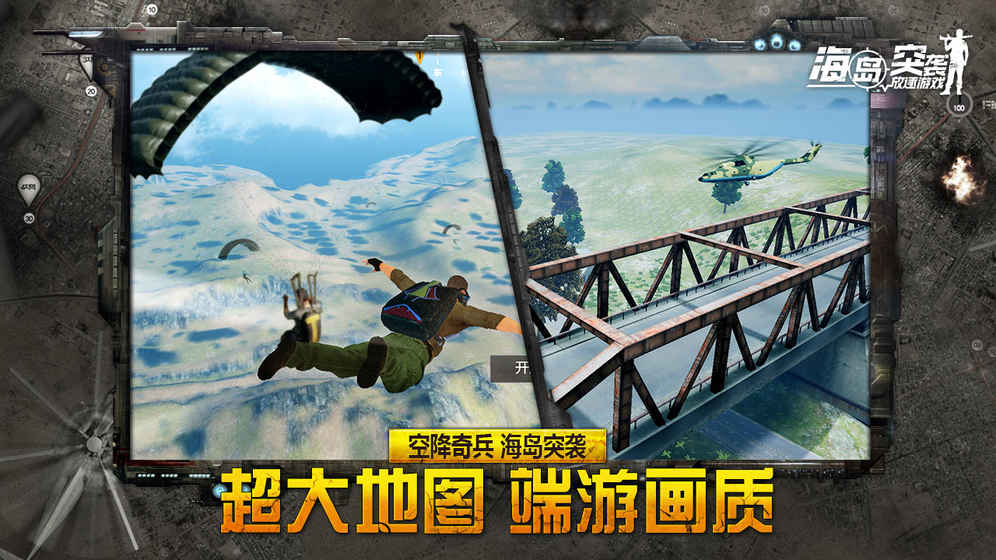 放逐游戏6.08官方下载