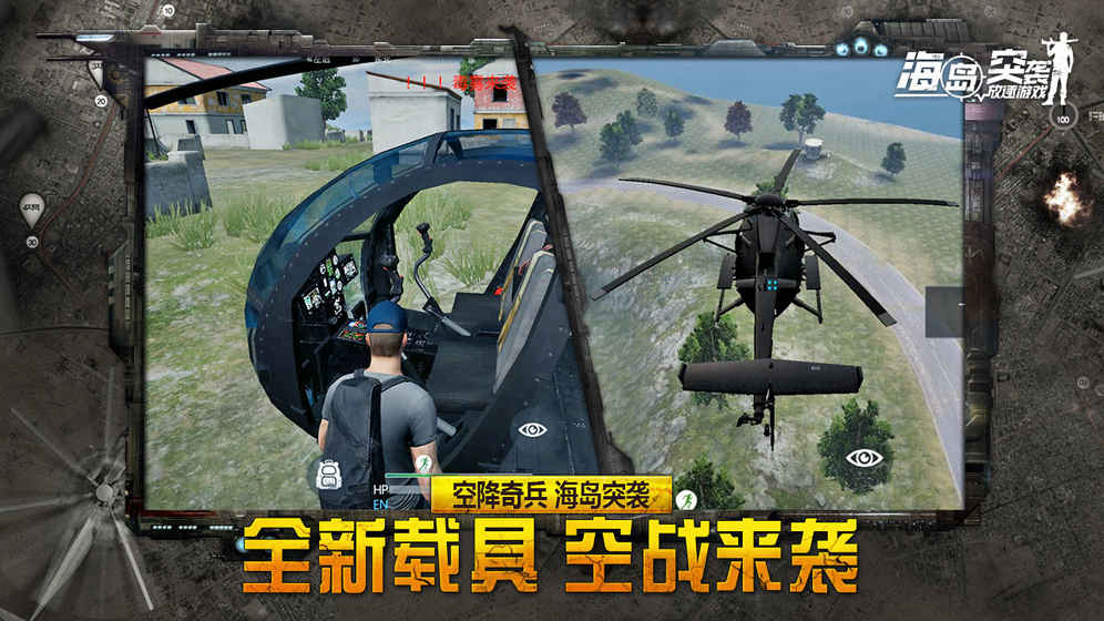 放逐游戏6.08官方下载