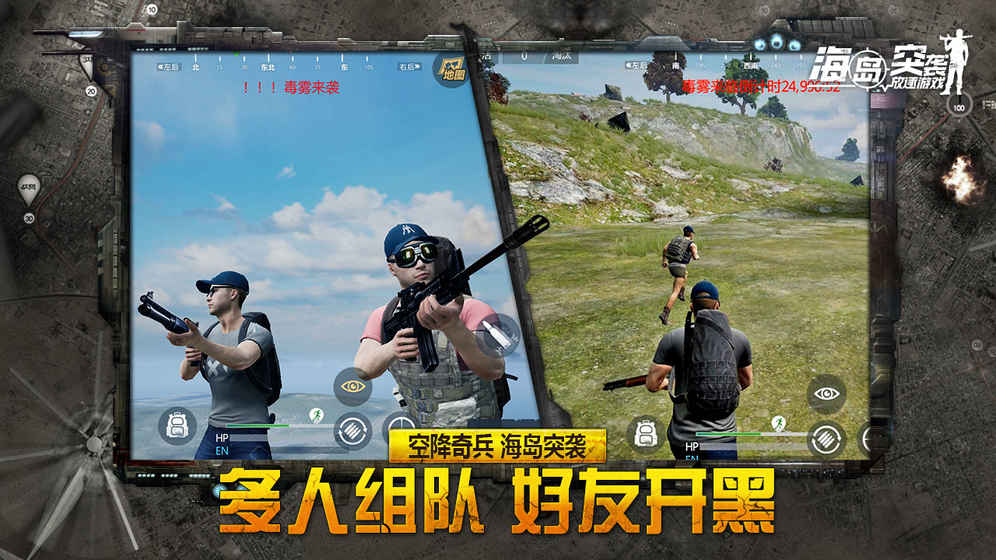 放逐游戏6.08官方下载