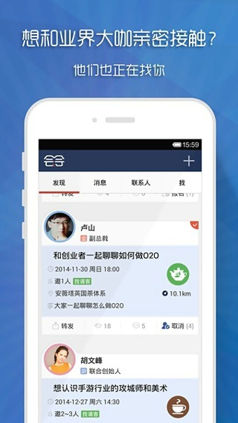 会会安卓版下载