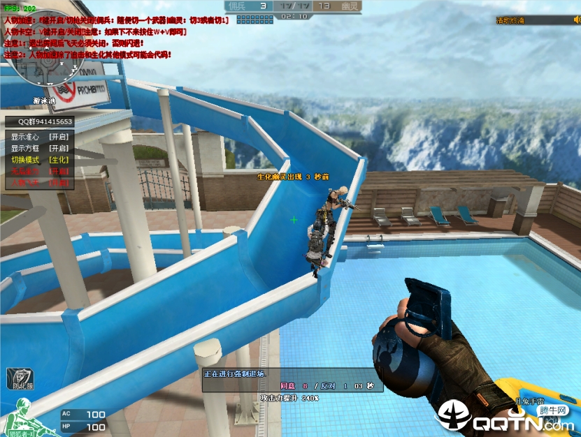 CF柠檬透视穿墙多功能辅助免费版