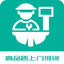 全民维修联盟app