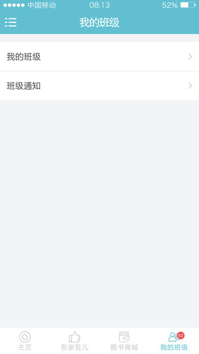 一起阅读登录平台app下载