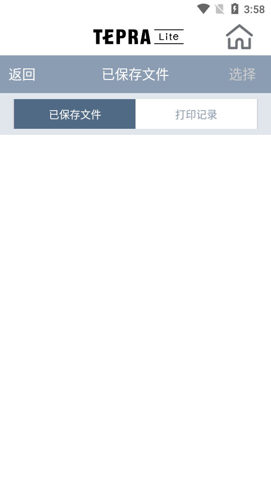 TEPRA Lite(标签打印机)