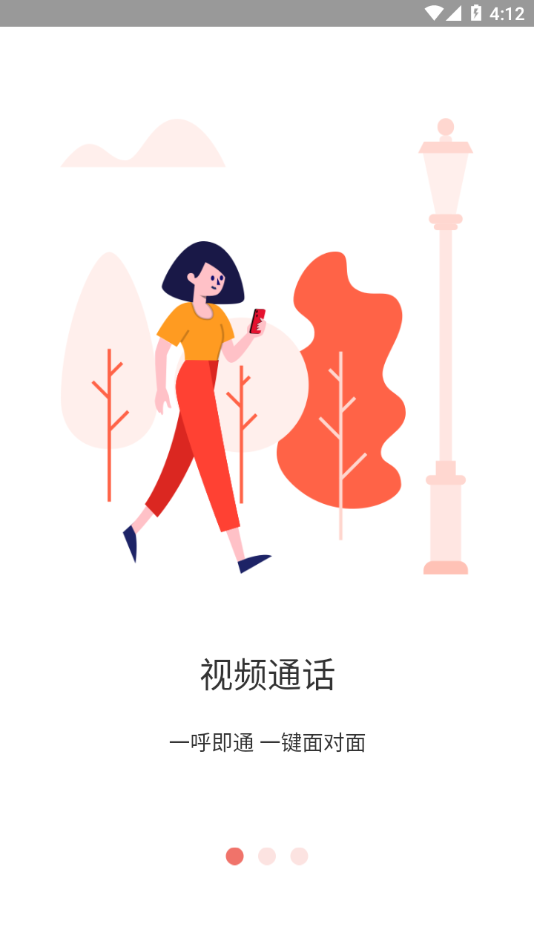 长颈猫机器人app下载