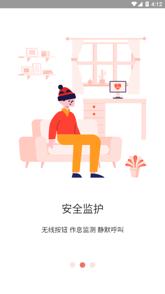 长颈猫机器人app下载