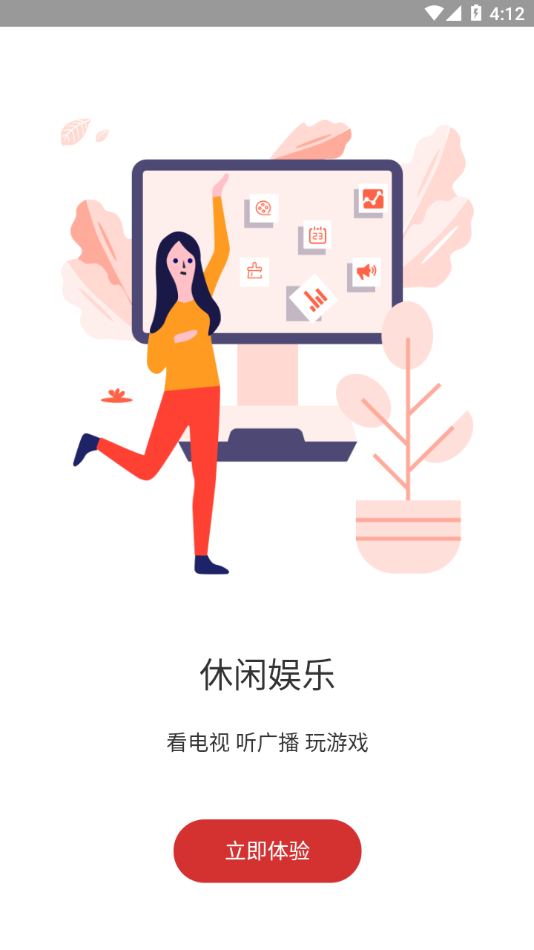 长颈猫机器人app下载