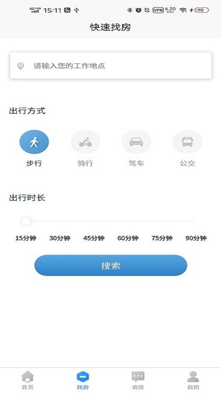 滨纷公寓app