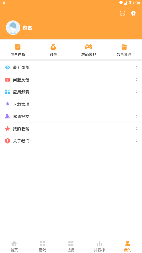 绿色资源网app
