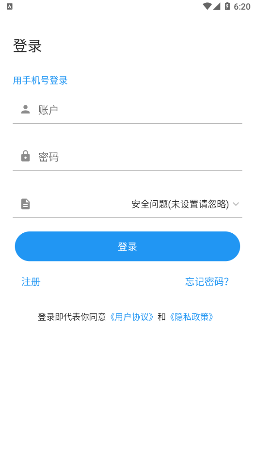 富贵论坛app
