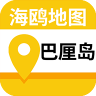 巴厘岛地图app