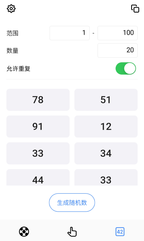 小决定app下载安装