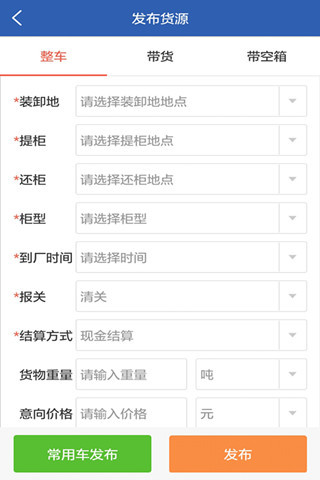 易行港app
