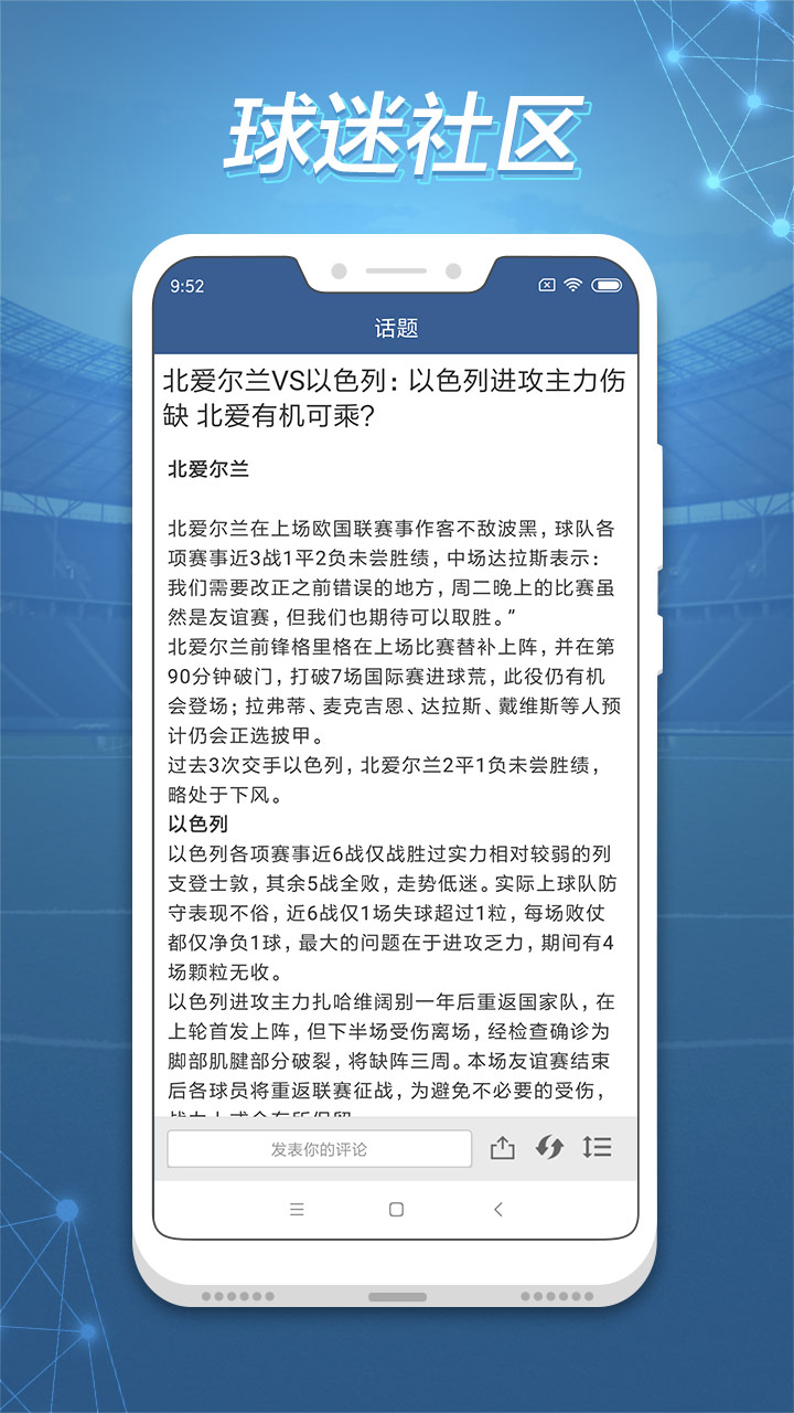 球探体育比分老版本