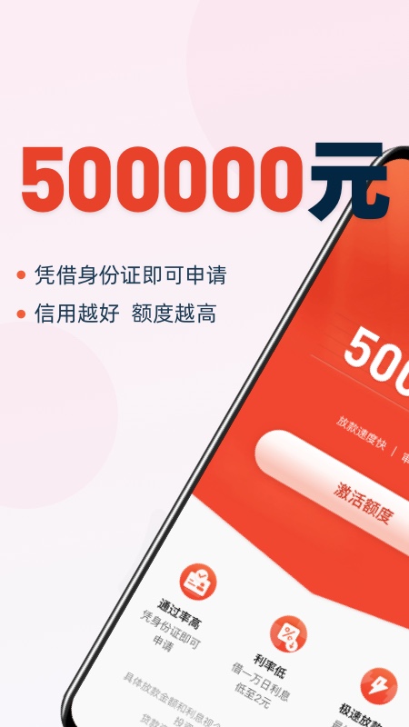 亿信app下载安装