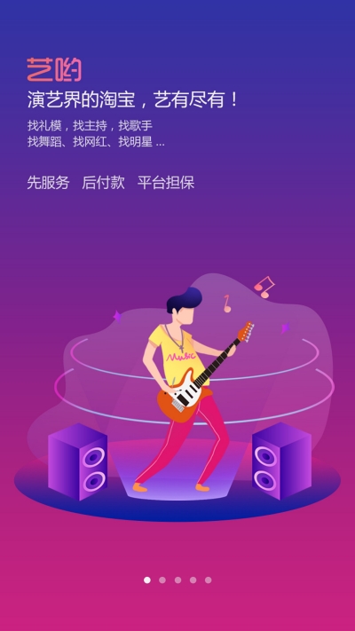 艺哟YIYO