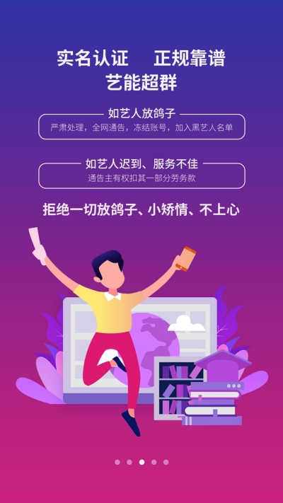 艺哟YIYO