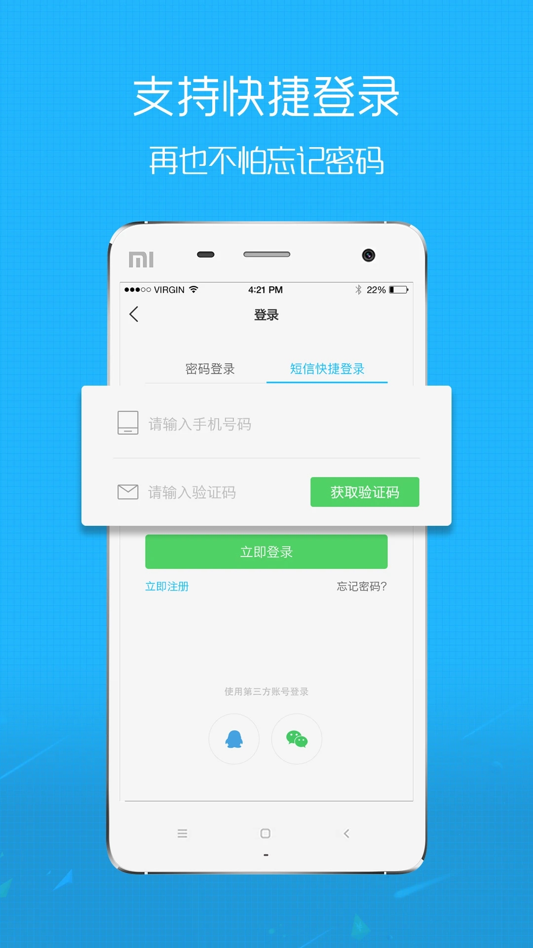 大舟山app