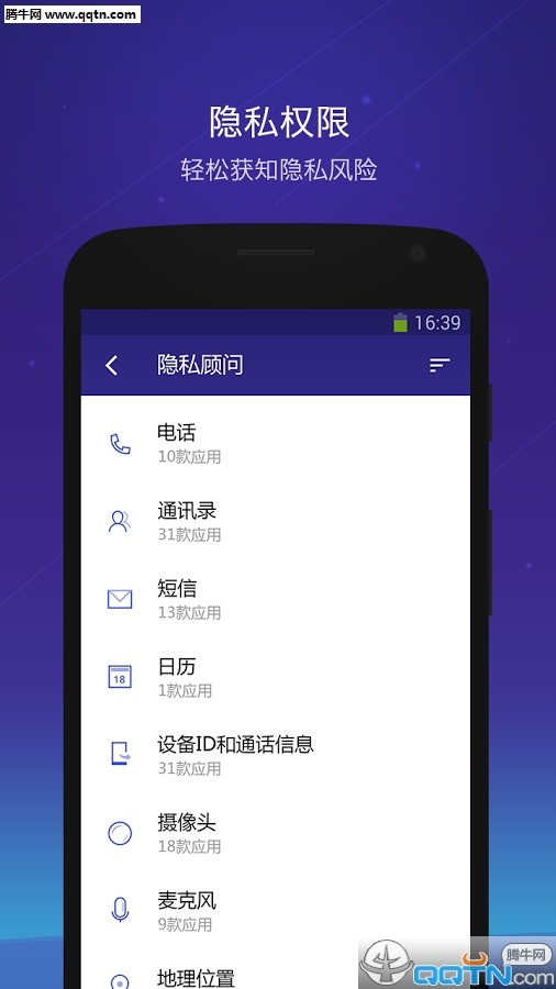 百度安全海外版DU Security安卓版