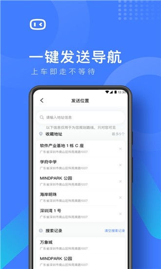 度小镜app1