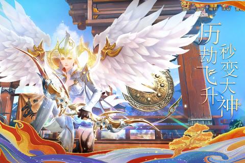 倩女幽魂手游九游版本下载