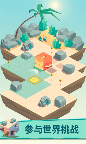 翻滚吧牛宝宝Switch Sides