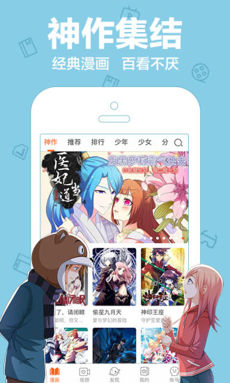 乐乐动漫网app苹果版下载2