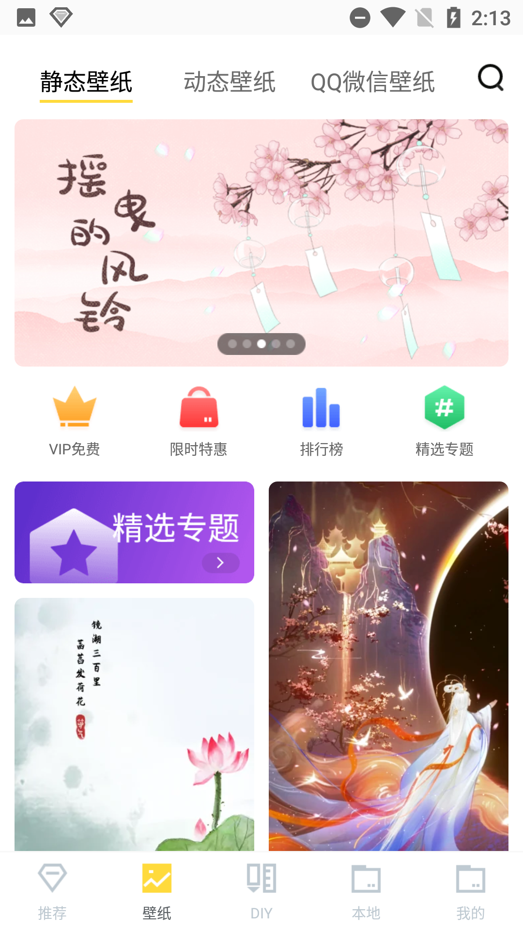 白小姐图库最新版