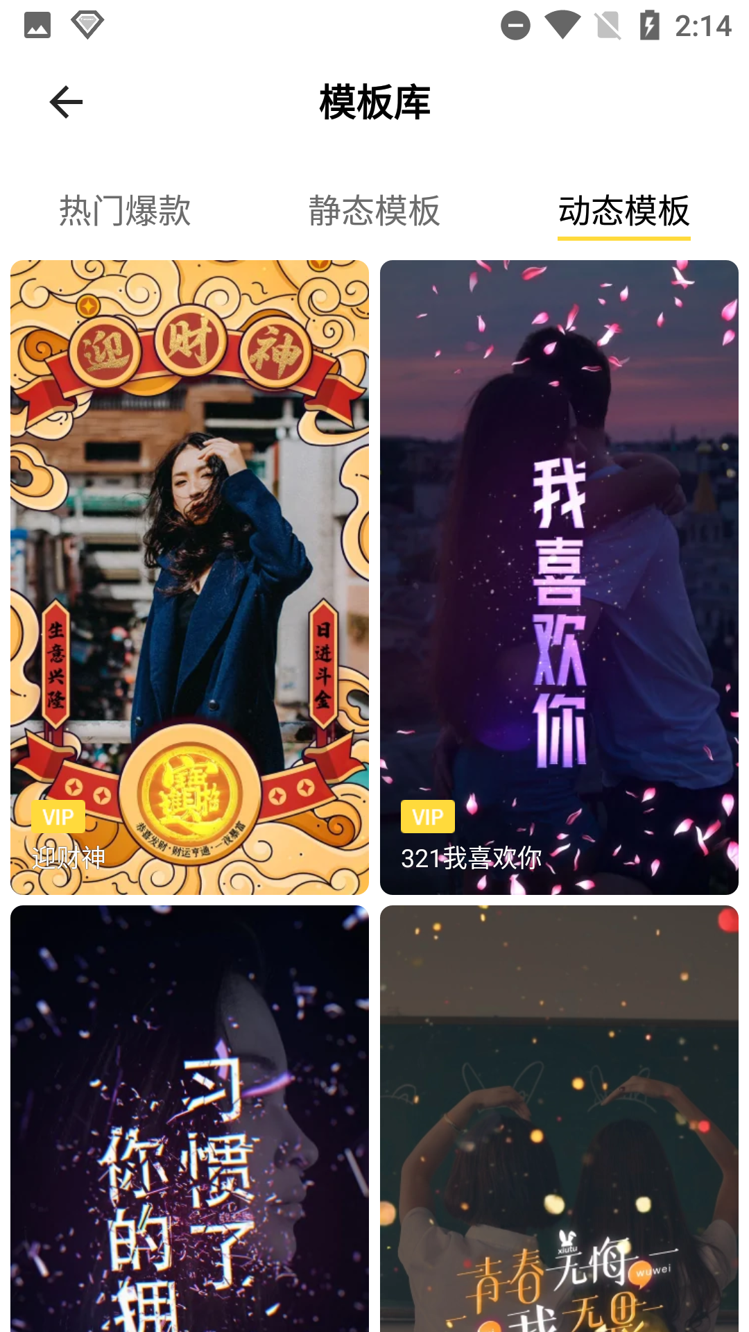 白小姐图库最新版