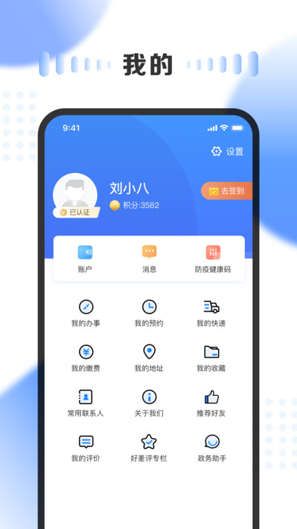 山西低保2022