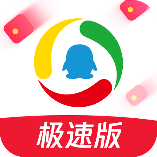 腾讯新闻极速版app游戏图标