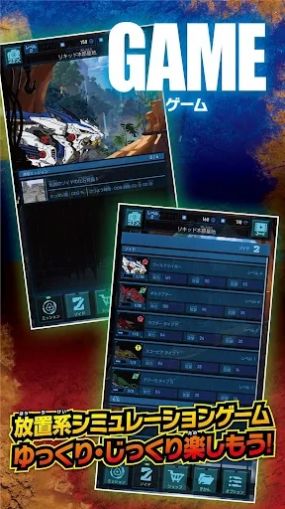 索斯机械兽竞技场(ZoidsWild)