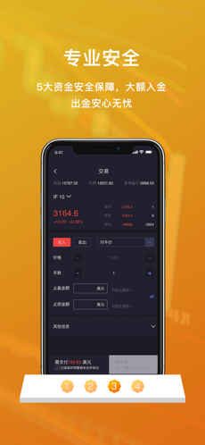 吉富通app