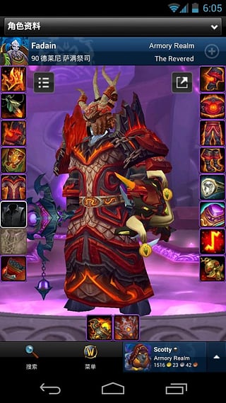 魔兽世界英雄榜安卓版app