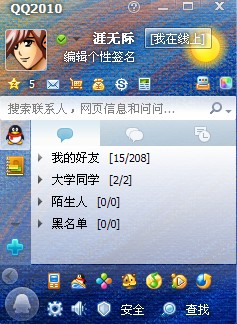 画布风格QQ皮肤 绚烂多彩的QQ皮肤下载