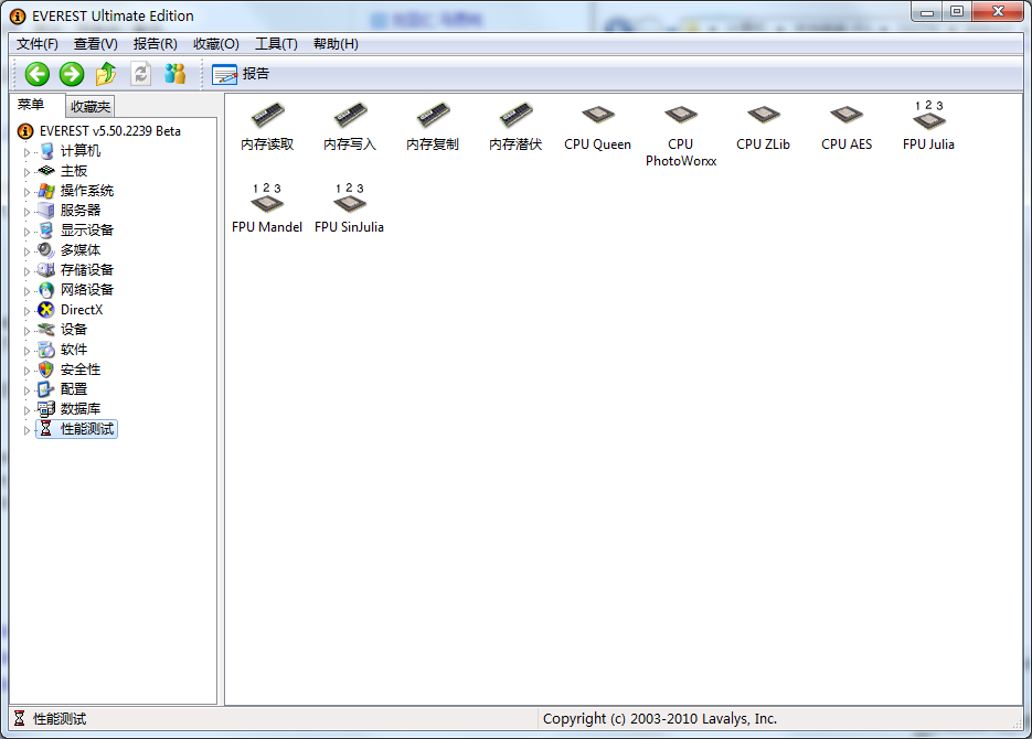EVEREST Ultimate Edition