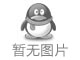 QQ空间登录快车(快速登录QQ空间的工具)