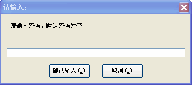 QQ密保卡助手(优秀的方便的密保卡管理和输出软件)