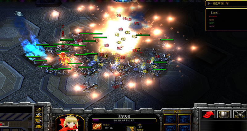 无字天书v1.4.6(附隐藏英雄)